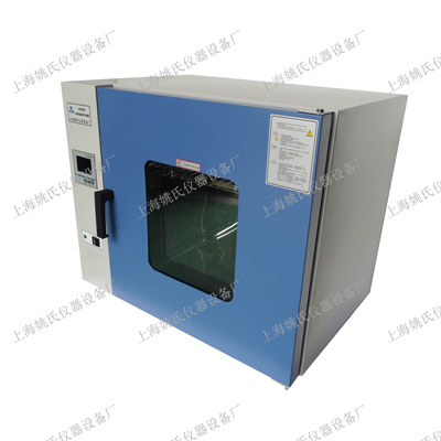 280度台式电热恒温鼓风烘箱 干燥箱YHG-9203A